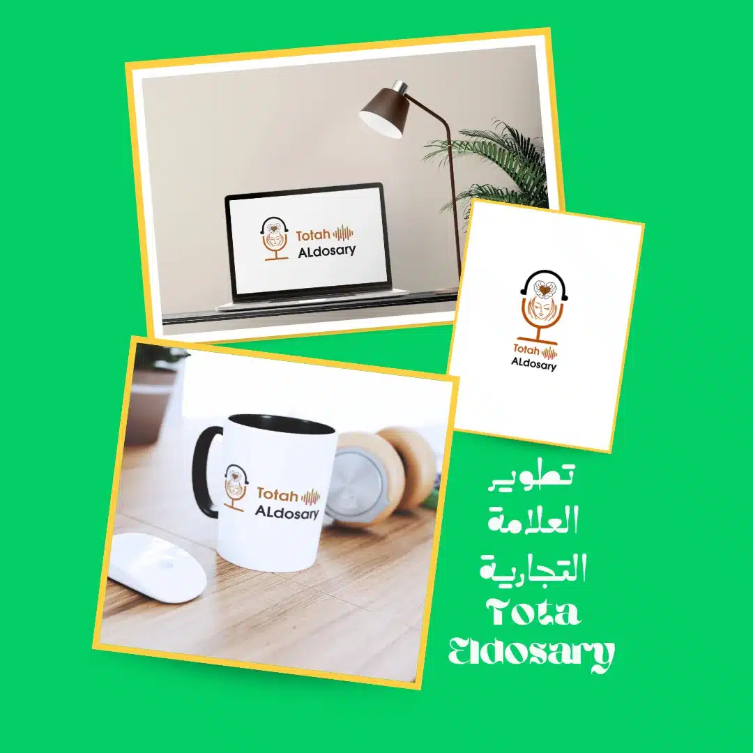 تطوير العلامة التجارية  Tota Eldosary