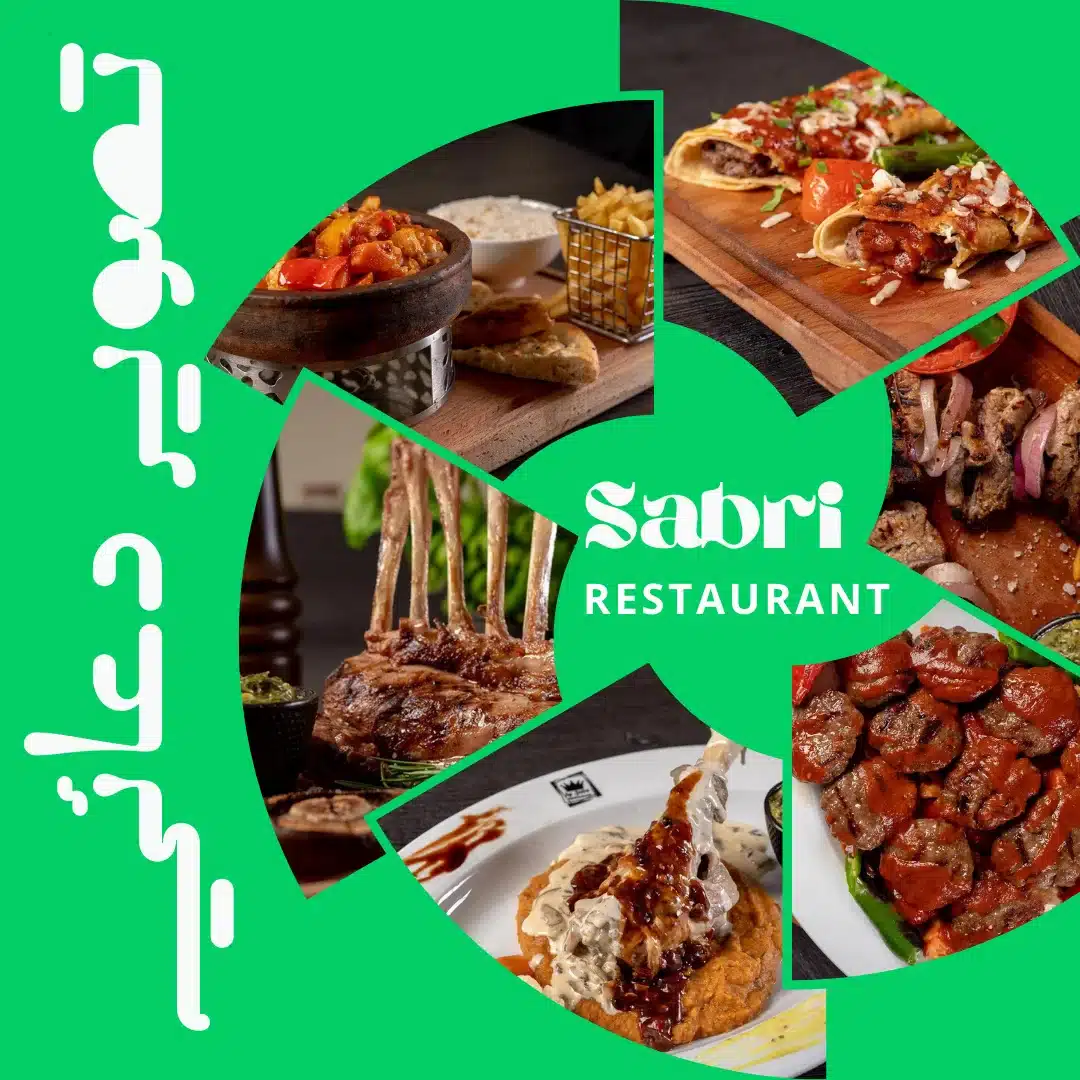 تصوير دعائي لمطعم Sabri Restaurant